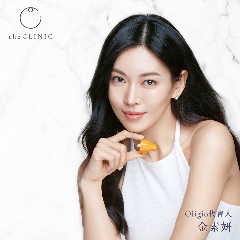Oligio Painless Lifting (Face) | First Time Customer