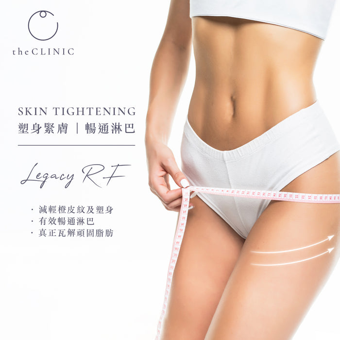 Legacy™ RF | Face | First Time Customer