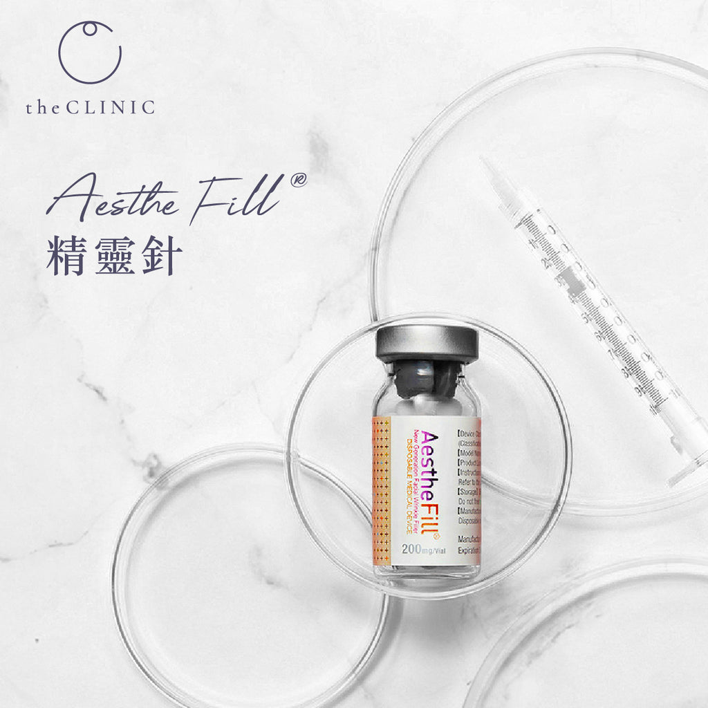 AestheFill® | Face Contouring |  First Time Customer