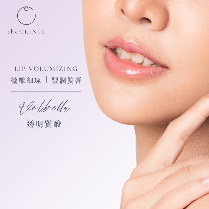 Juvederm Volbella XC | Lips Enhancement | 1ml  | First Time Customer